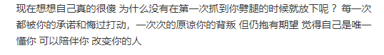深扒“公用人物”罗志祥的那些“多人运动”，渣男本质早有征兆？