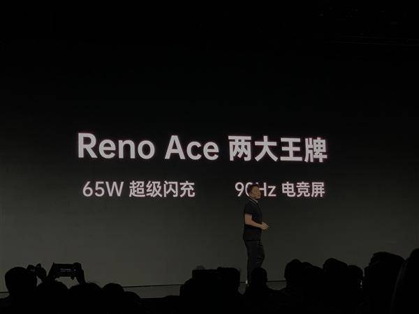 OPPO Reno Ace宣布公布：65W快速充电 骁龙855 Plus，市场价3199元起