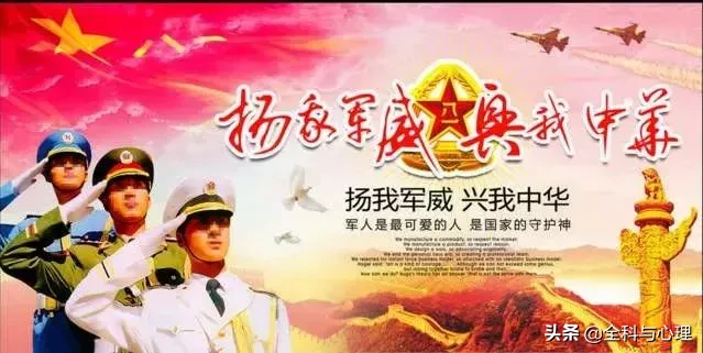 八一建军节祝福语8.1