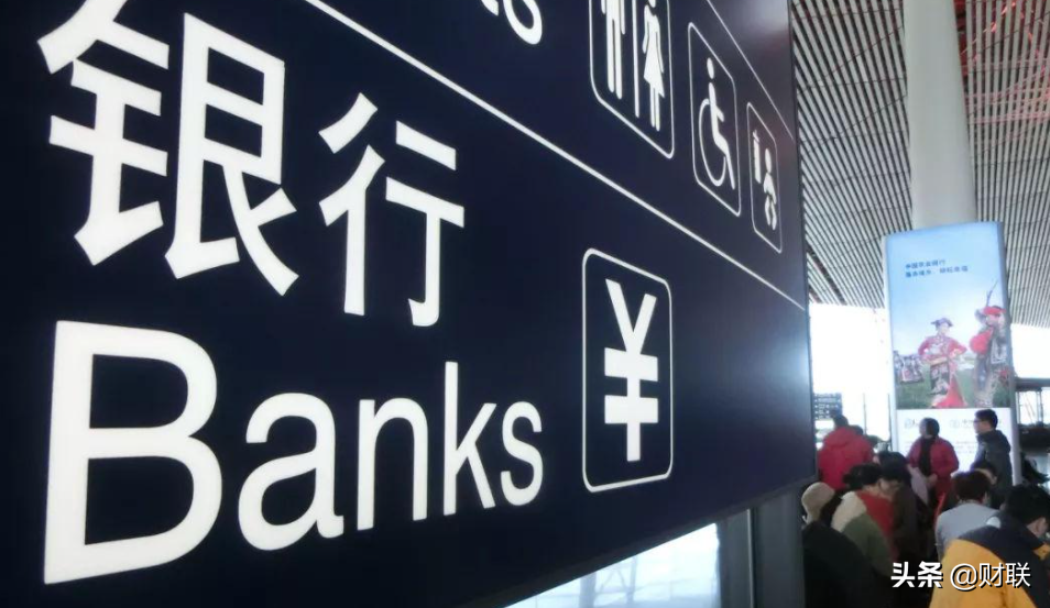 多家银行宣布，7月开始，“睡眠”账户将被清理，卡里有钱也不行