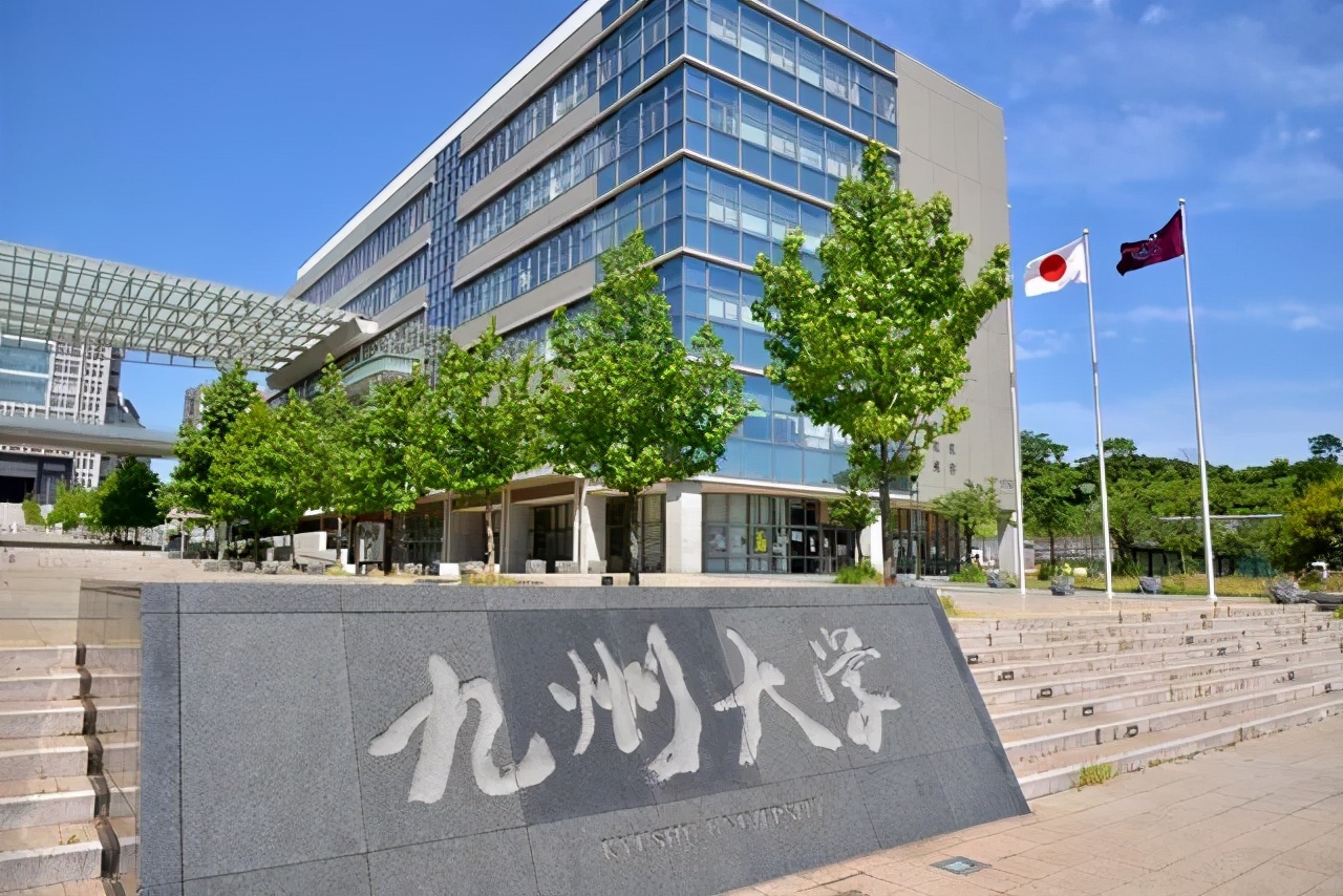 日本留学：零基础跨专业也能上岸！京大九大经济学双合格