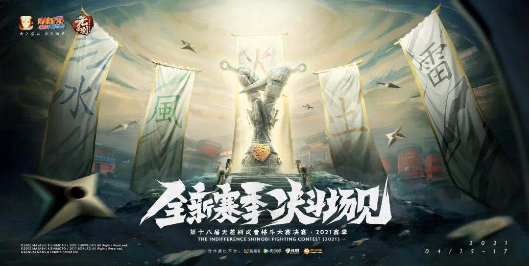 iOS畅销榜周报：《奥奇传说》手游上线，预估周收入31万美元