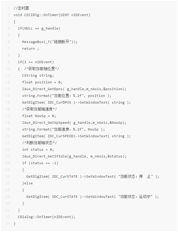 运动控制卡应用开发教程之VC6.0