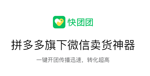 拼多多连出两个新品牌，土味LOGO你喜欢吗？