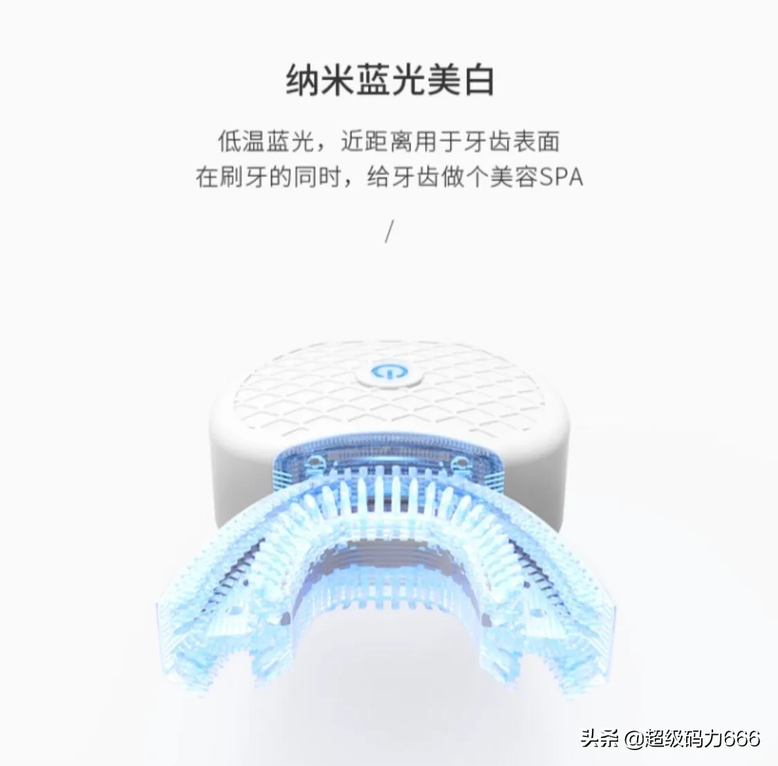 刷牙完全不用手？只需十几秒，360°无死角自动清