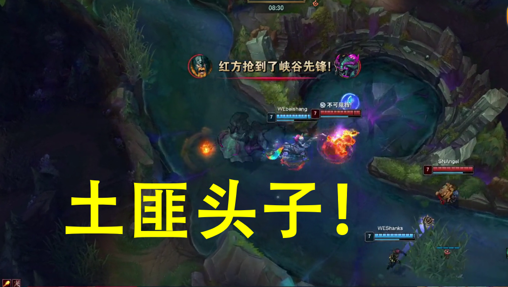 SN0 seals WE, one bureau of Sofm has the honor to win two titles, bandit chief and fishing amount to a person