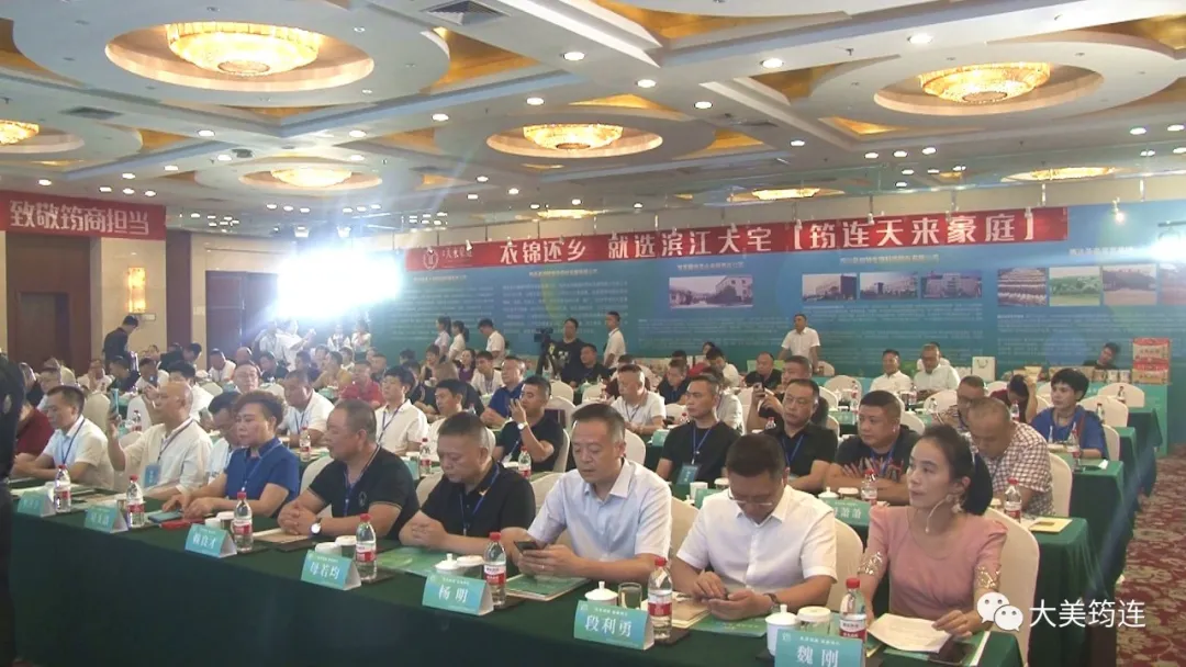 签约7.8亿元！筠连中医药产业招商推介会在浙江省柯桥举行
