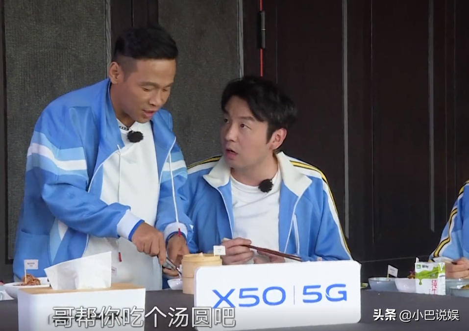 宋小宝帮雷佳音吃汤圆，导演组的一句话引热议