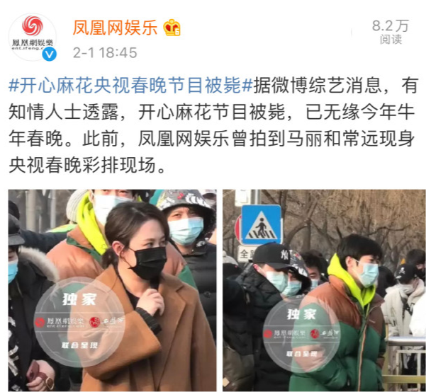 Spring win the home late! Group of youth of times of the TFBOYS below banner of times high peak all crosses careful CCTV spring is late