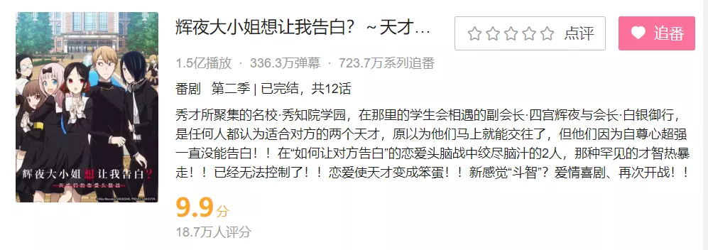 b站9.9分作品改编真人电影,还有神颜坐镇
