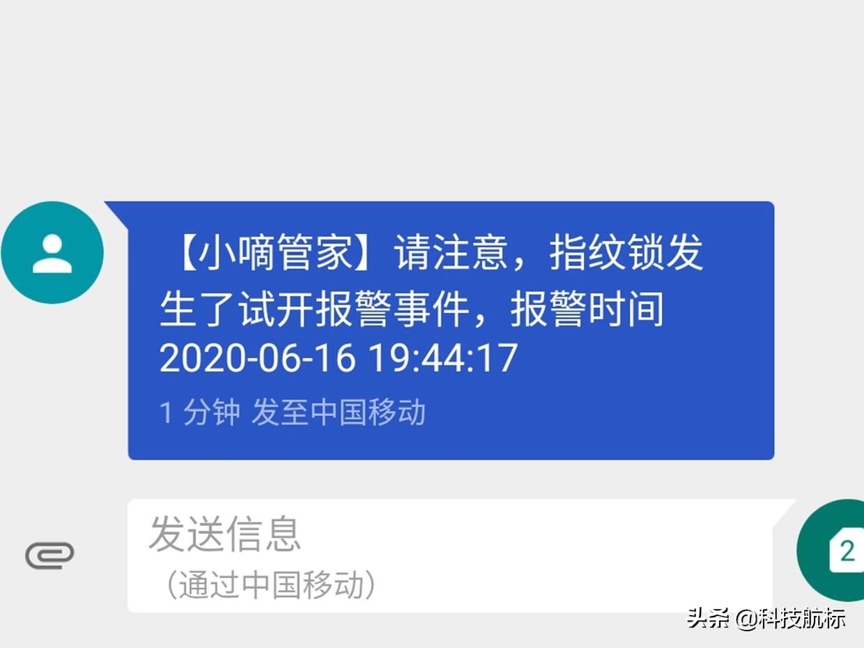 锁定安全，放心出行，德施曼T862智能门锁亲体验