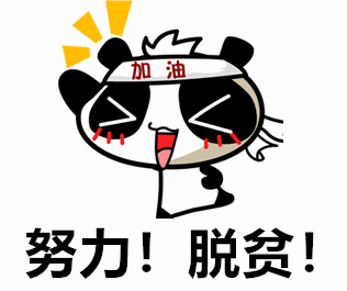 大佬們的選擇！中吉智能扶貧柜太火了