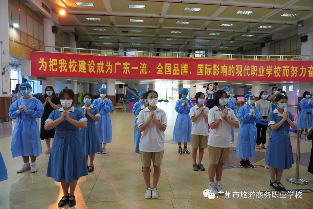 战“疫”同行，感恩有你——广州旅商职校完成第三次全校核酸检测