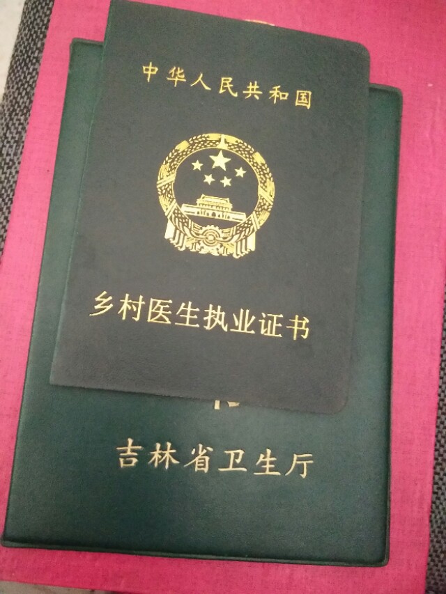 慢性胆囊炎的中医药治疗