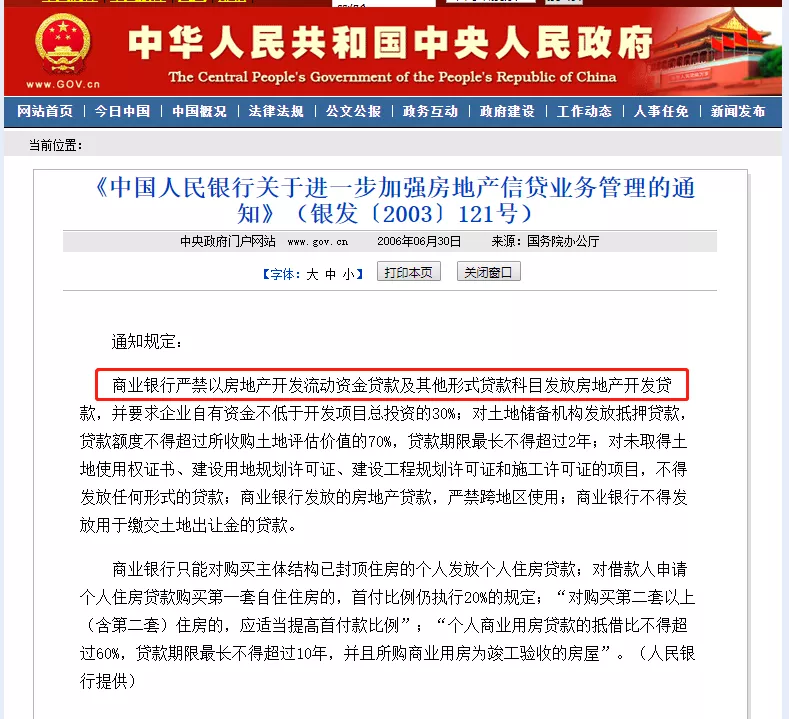 银票签收注意事项，尤其是这6个