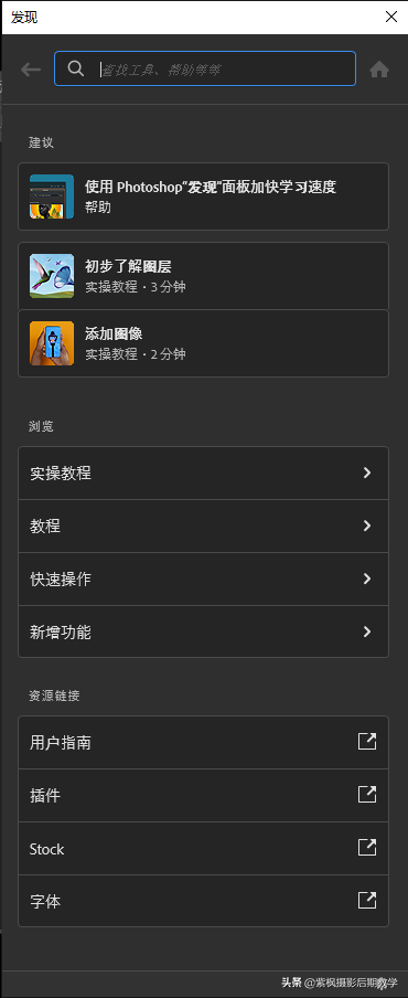 剛剛升級！PhotoShop 2021 九月最新版本安裝使用測試