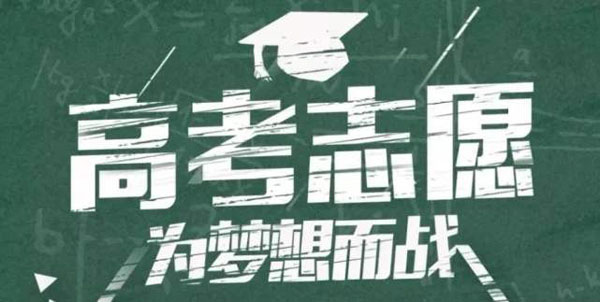 武汉商学院全日制自考本科助学班，自考本科不如统招专科？