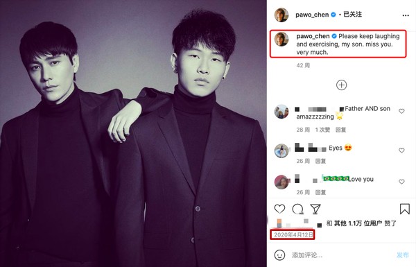 Chen Kun's son is basked in close according to celebrate for its unripe, father and son is like with casing with age person, 2 people already had nearly 1 year to did not see