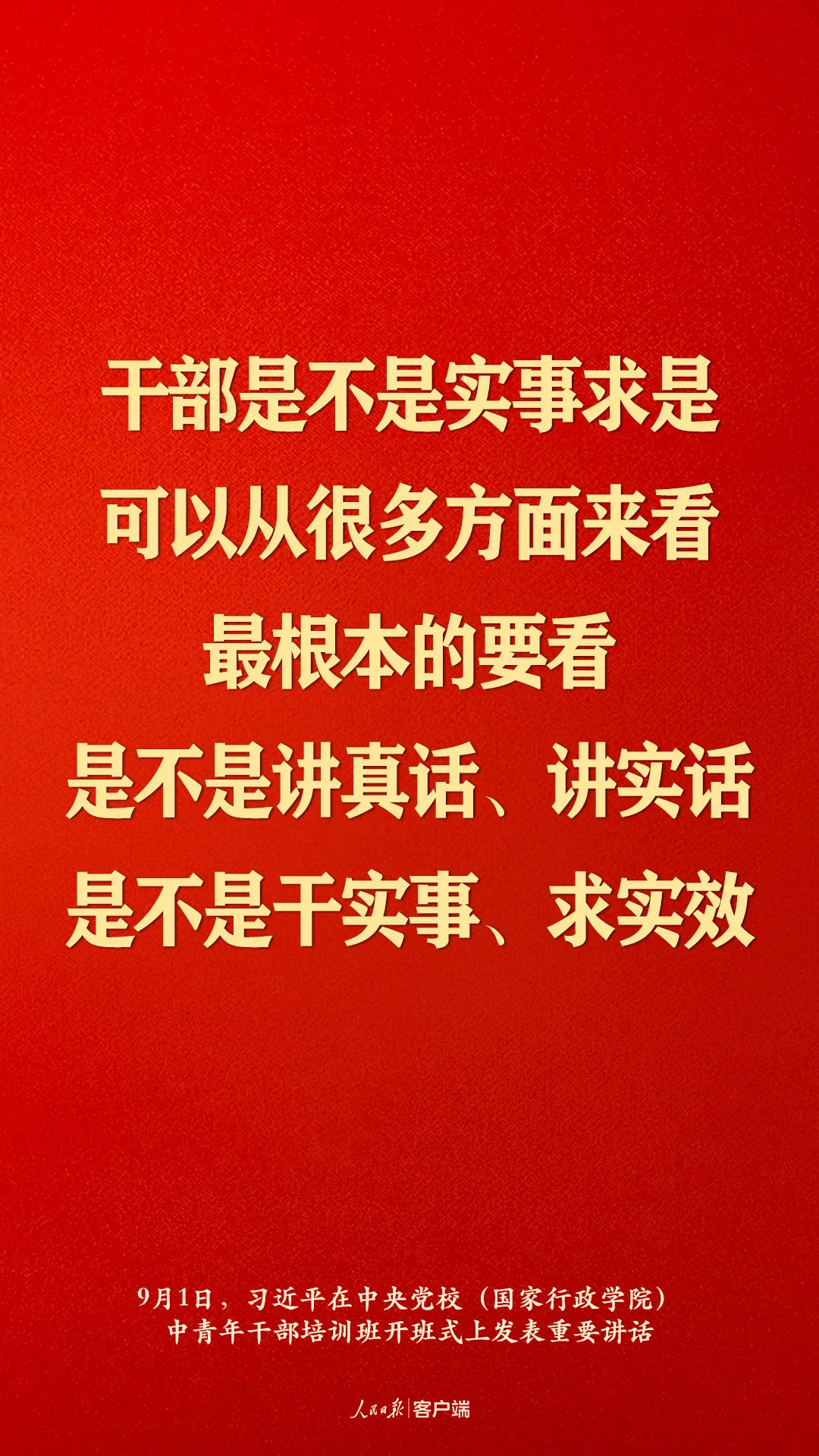 ĳϰƽɲҪ