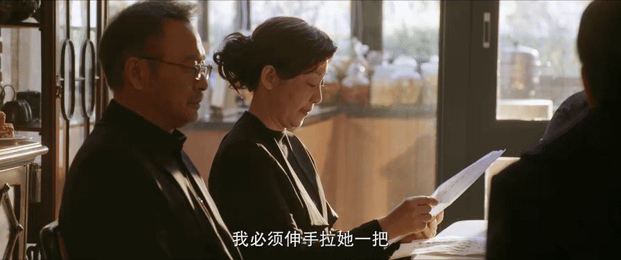 北辙南辕：奶奶生前把爱给了外孙女，死后全部