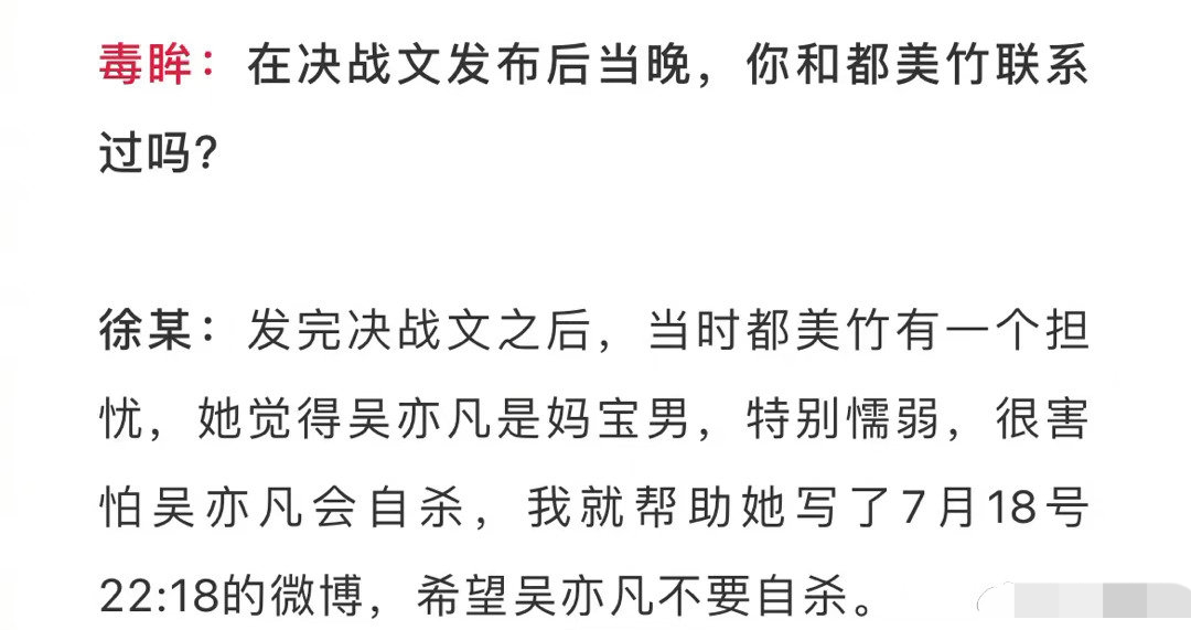 吴亦凡涉嫌在洛杉矶“选妃”，在约会中侵害未成年中国女留学生