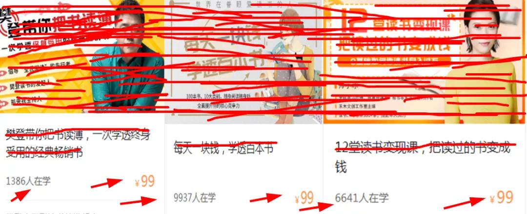 网课定位-选择合适的领域制作网课
