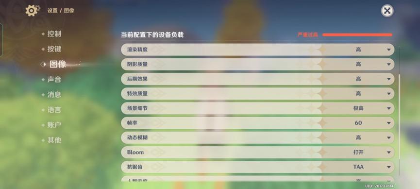 realme真我GT Neo2评测：是主力机，更是游戏神器