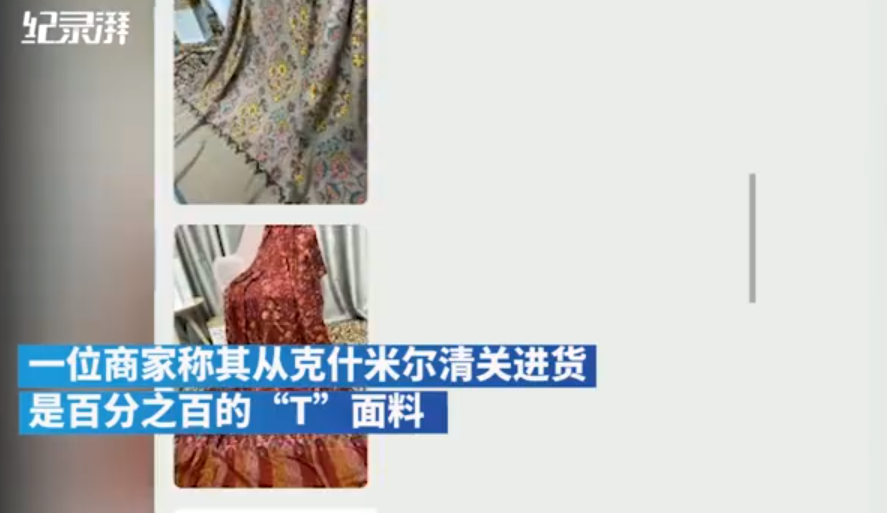Doesn't electric business platform sell this time how " faker " ? Netizen: Is man-made fur not sweet? 