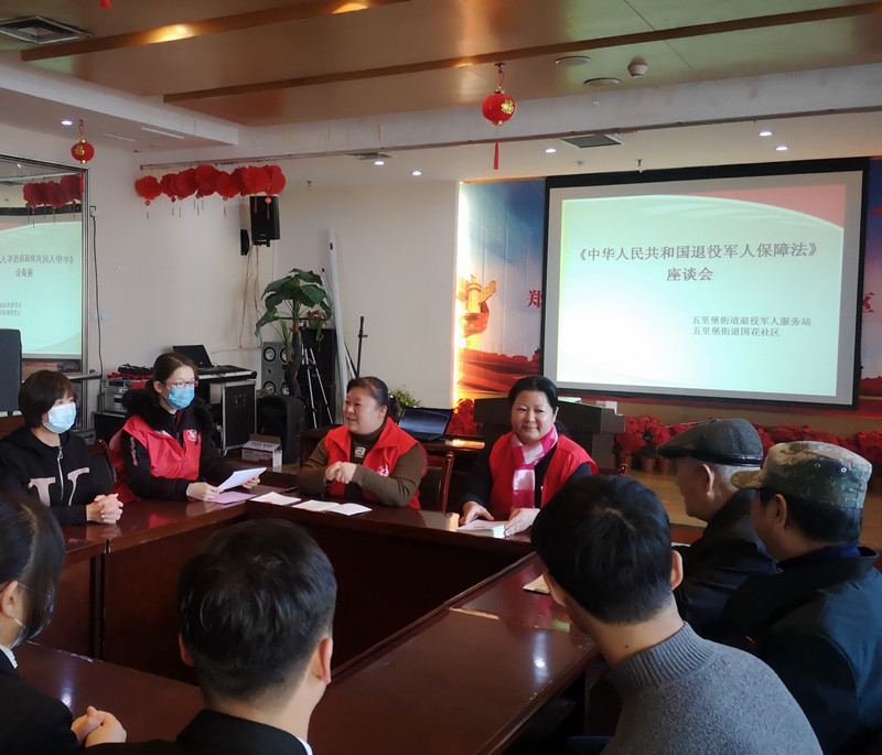郑州：记五里堡退役军人服务站联合国花社区开展活动