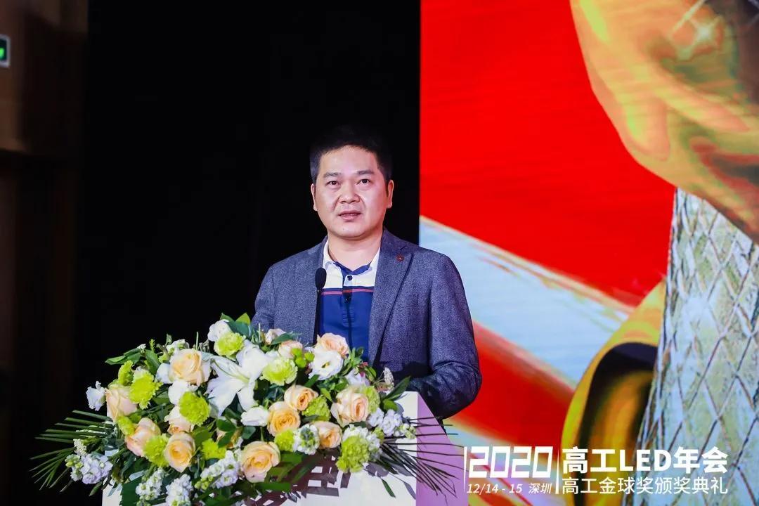 大浪淘沙始見(jiàn)金，強力巨彩再度冠名高工LED金球獎獲4個(gè)獎項