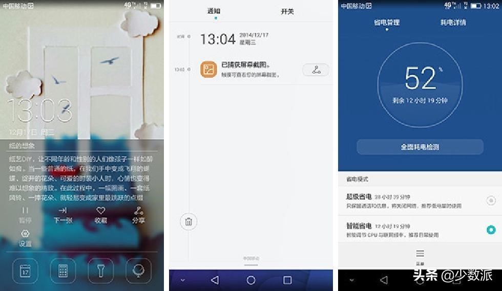 EMUI 9.1 的再一次进化，多了不少让「全面屏」更好用的细节