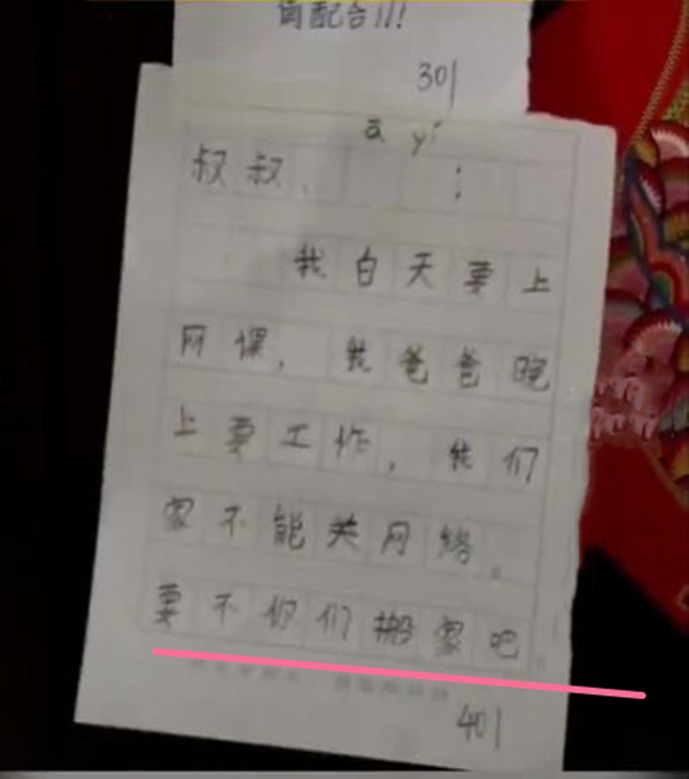 邻居|孕妇要求邻居关wifi对方要她搬家 这位邻居你怼的漂亮