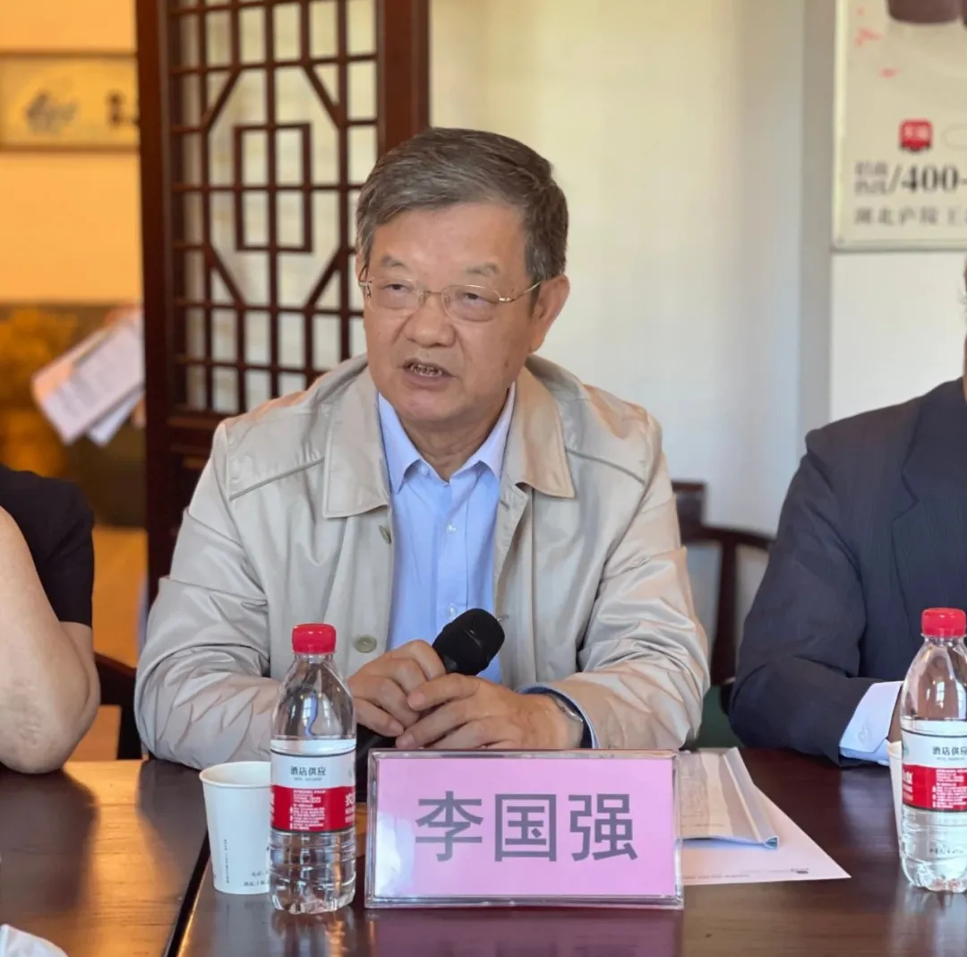 “花田酒溪”康养论坛暨“公关之家”工作研讨会成功举办
