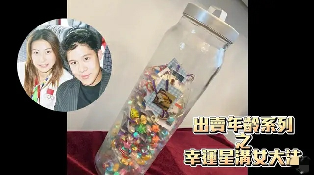 霍启刚自曝郭晶晶曾给他折星星，相爱16年结婚8年仍甜蜜如初