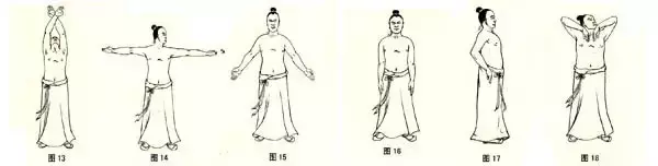 练功十八法---前十八法图片