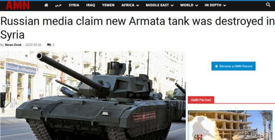 俄T14坦克被摧毁！第四代坦克真的虚有其表？看打它的武器就知道