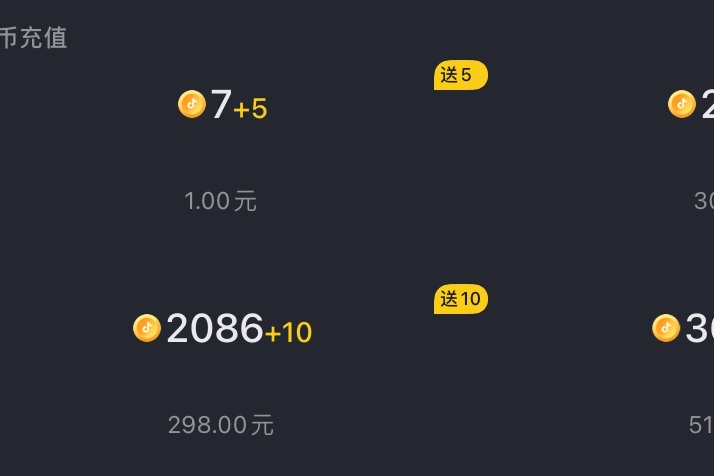 日入几十万，30岁女星赵樱子转型当网红，直播到