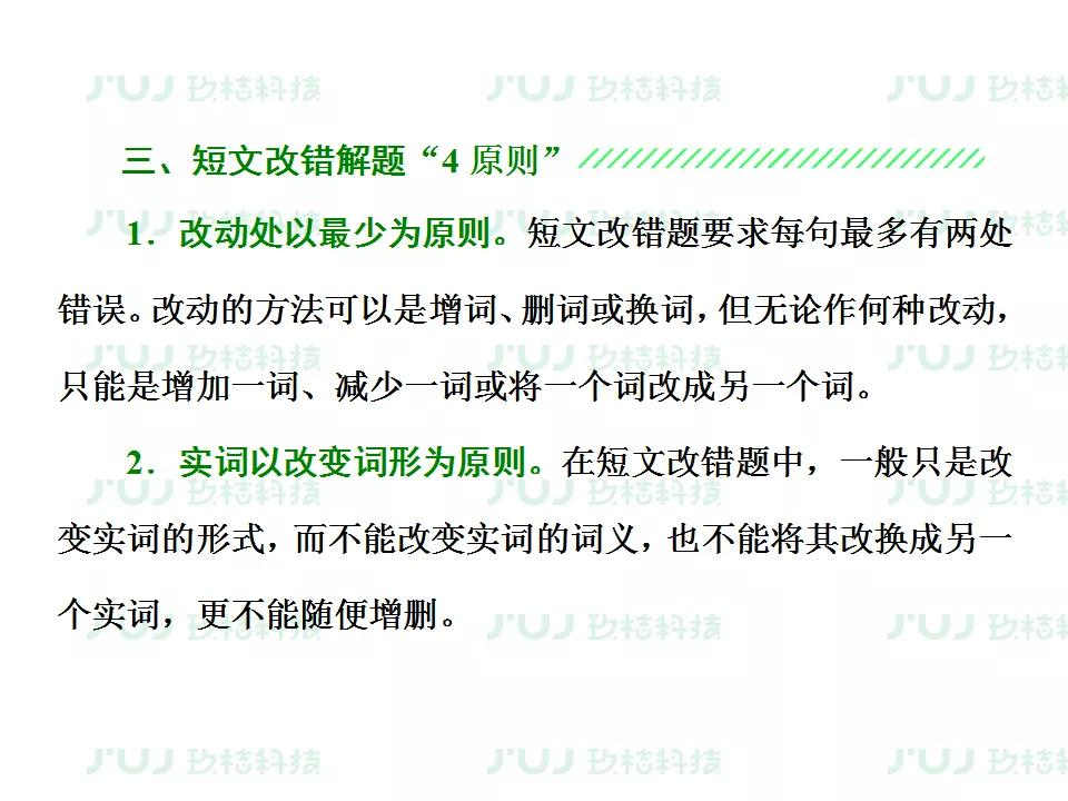 ս2021߿ӢָϰרѵͶĸĴ