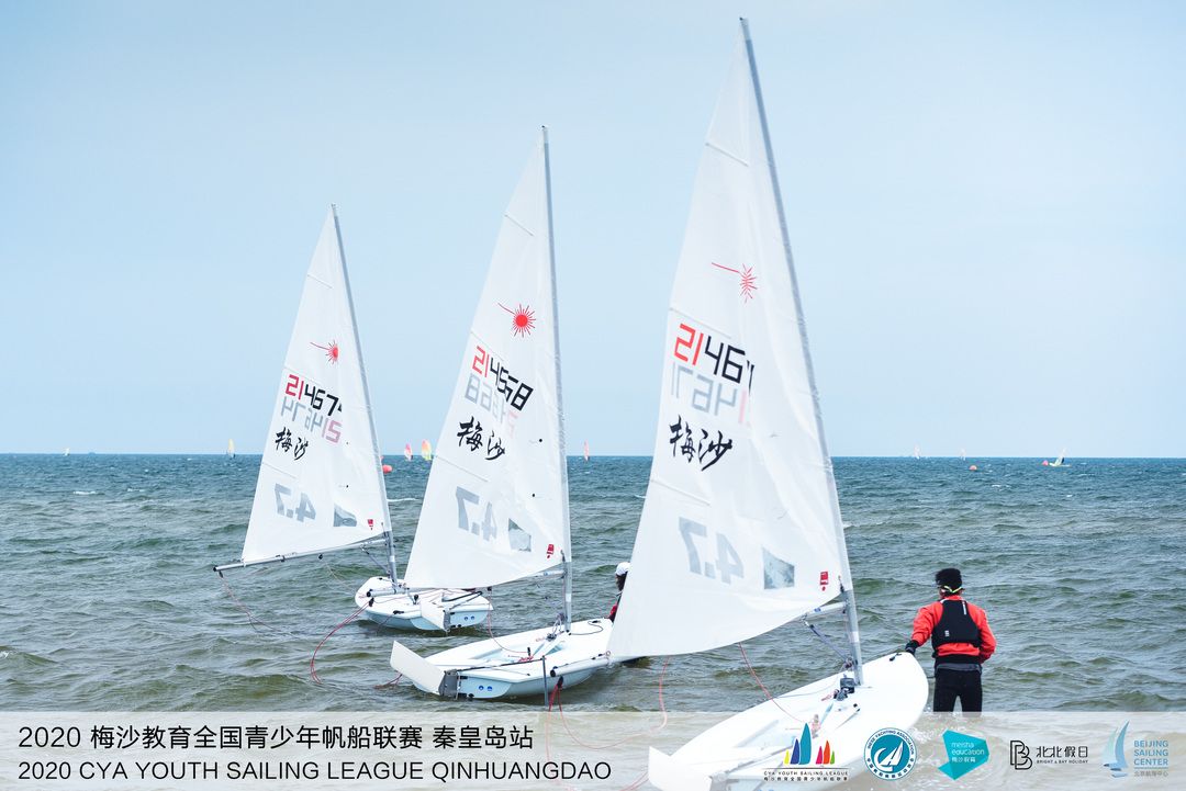 2020梅沙教育全国青少年帆船联赛秦皇岛站开赛