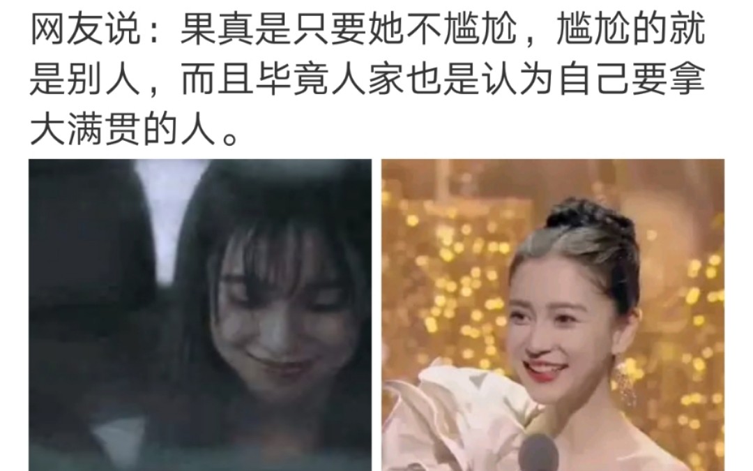 电视剧品质盛典baby获奖，获奖感言很文艺，遭吐槽“无厘头”