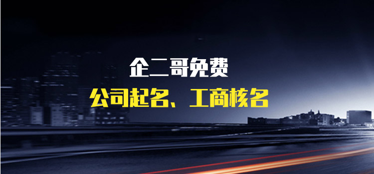 好听大气的建筑公司起名大全响亮简单大气磅礴的建筑公司名字大全