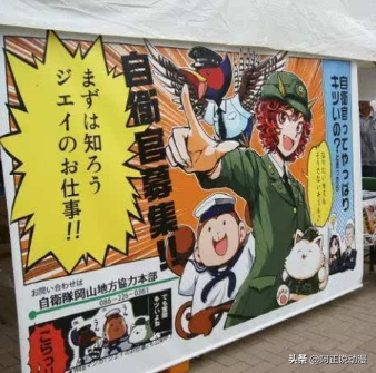 徵兵廣告居然也玩起二次元了？ 你還知道哪些腦洞二次元廣告呢？