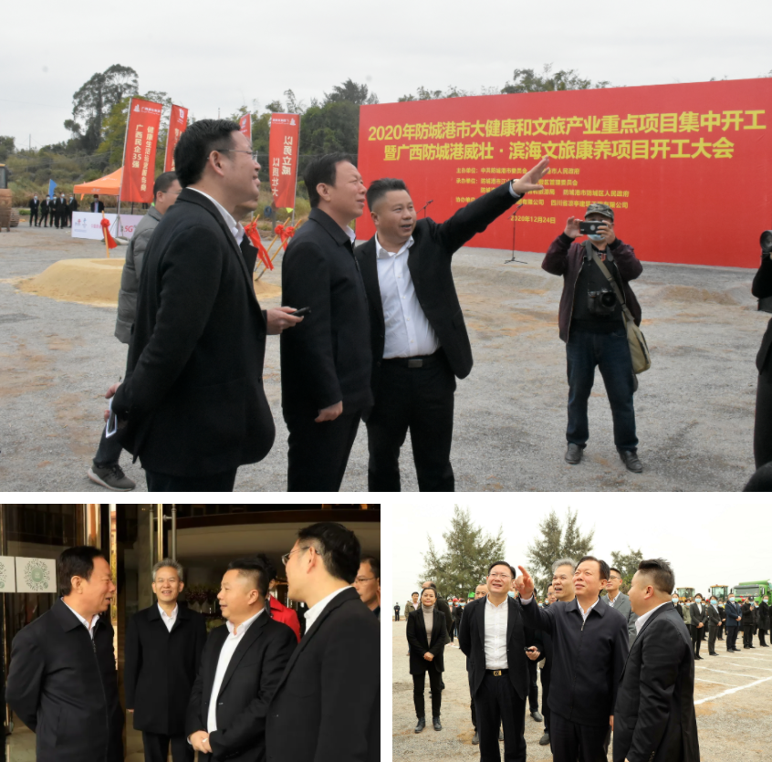 年度盘点丨2020年广西威壮集团大事记