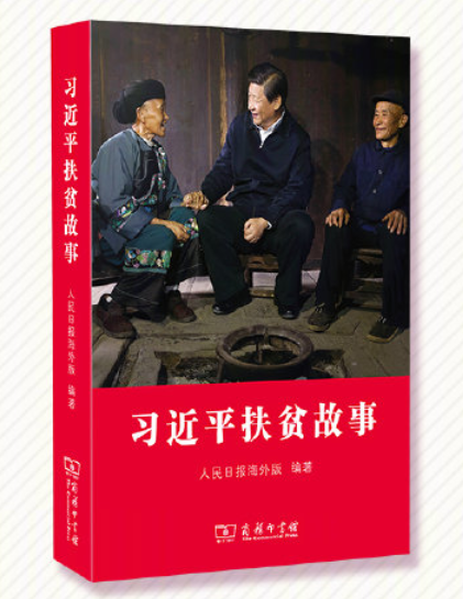 科技人 学党史 担使命｜世界读书日，成都科技邀你有奖答题！