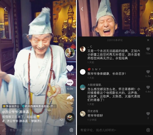 87岁的济公游本昌：被封杀20年，晚年赔光家产，被人说成“疯了”