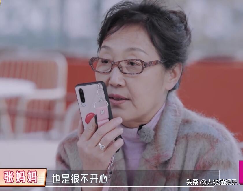 你们都说陈松伶嫁了个好老公，但如果张铎是你儿子，你不会寒心吗