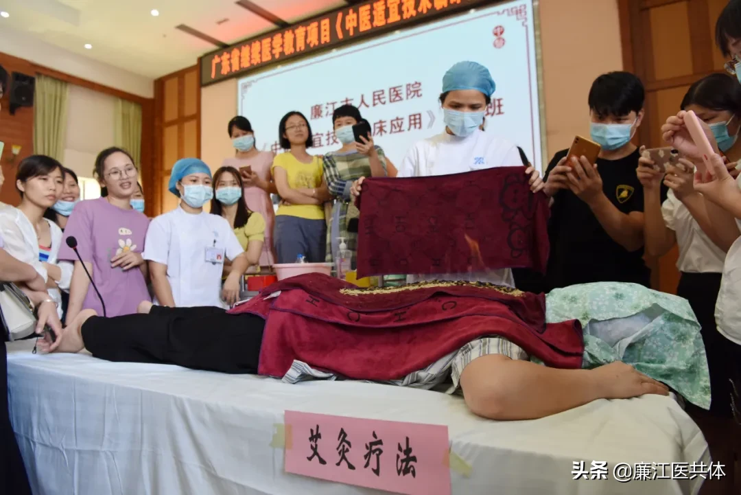 夯实中医技术，促进中医药服务能力再提升