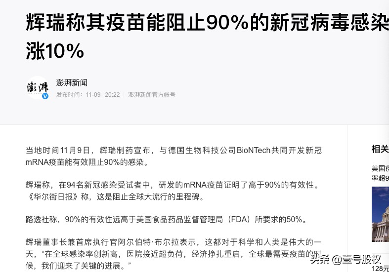 阿里巴巴跌去万亿市值，或因这三大原因导致