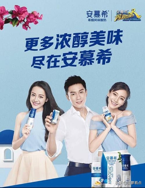 《跑男》唯一不能喝安慕希的人，官方：喝一口