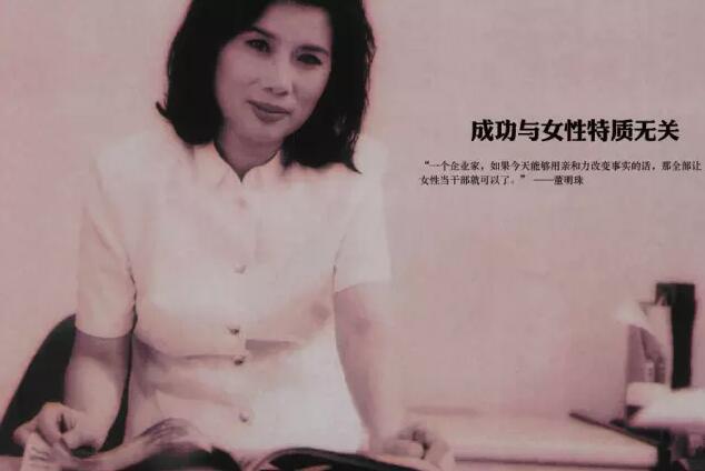 董明珠拒绝帮哥哥走后门被踢出族谱，网友：踢